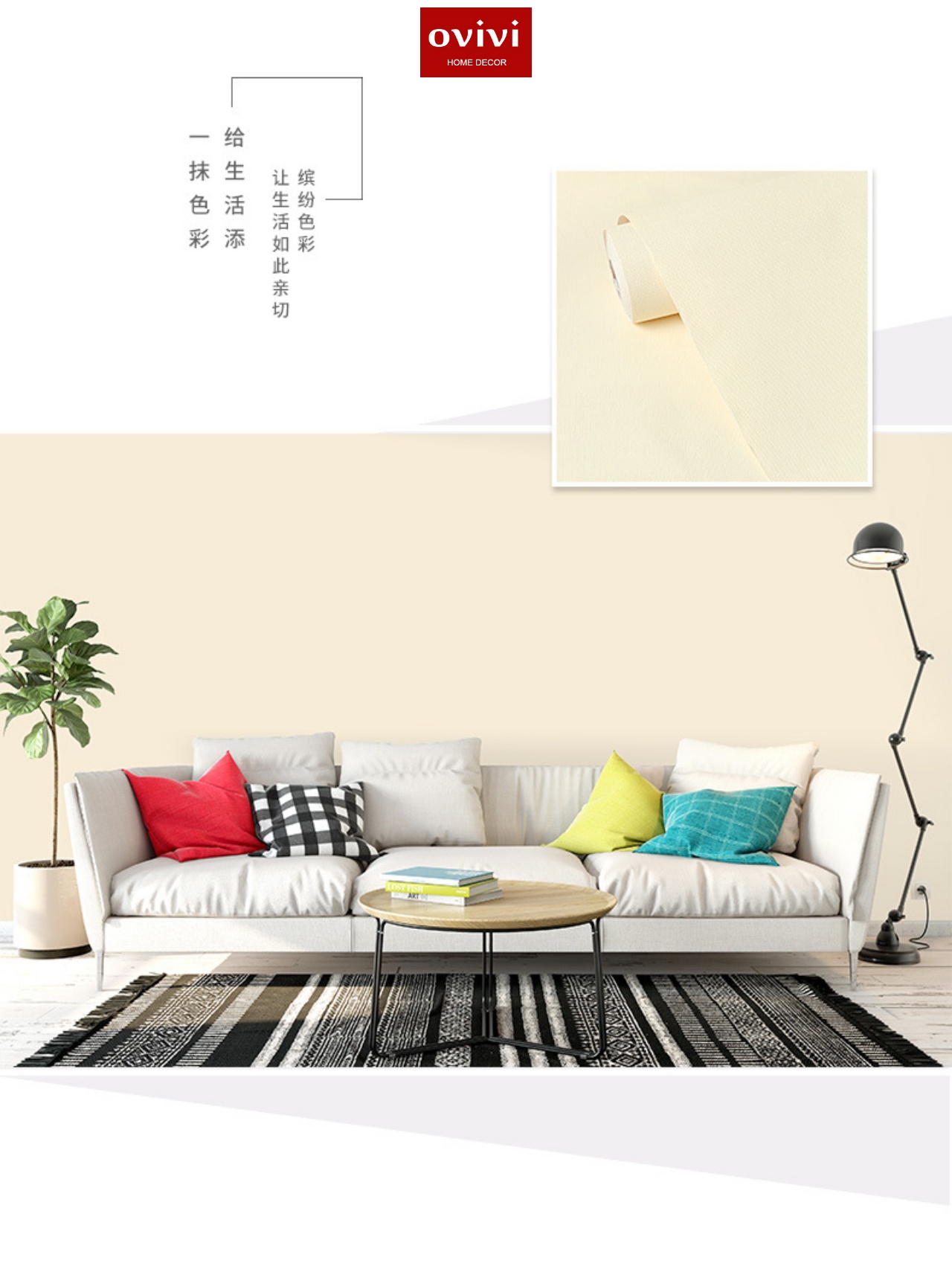 Giấy dán tường có keo sẵn vàng be - Ảnh 6